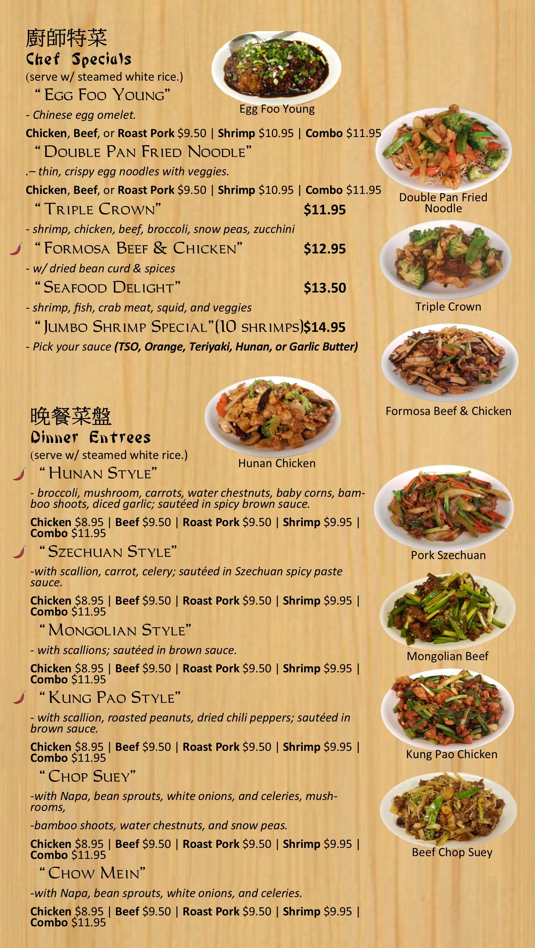 Menu Chopstix.us